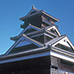 熊本フリープラン